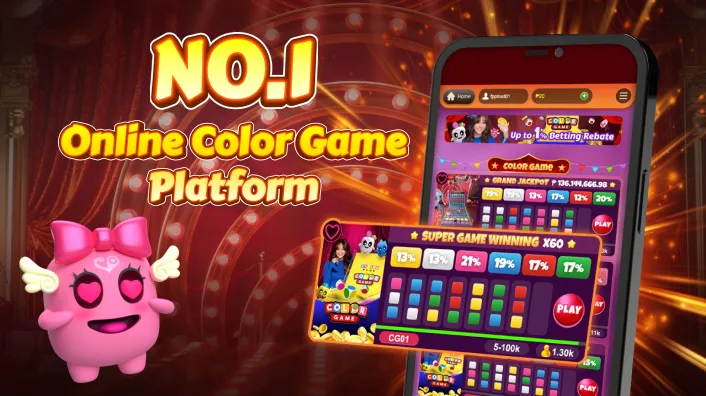 Daily bonus calendar with rewards